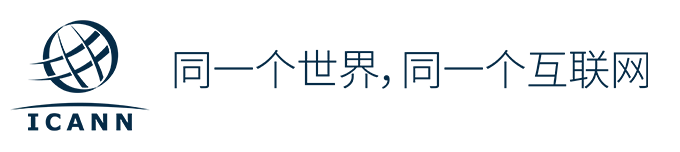 ICANN